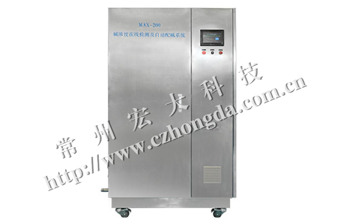 MAX-200 mercerized concentrated alkali concentration online detection and automatic alkali system