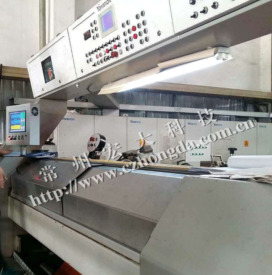 Setting machine automatic weight on-line measurement and control system